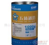 批發五體通治 提高養豬效益的新方案